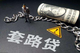 崇仁如何避免债务纠纷？专业追讨公司教您应对之策